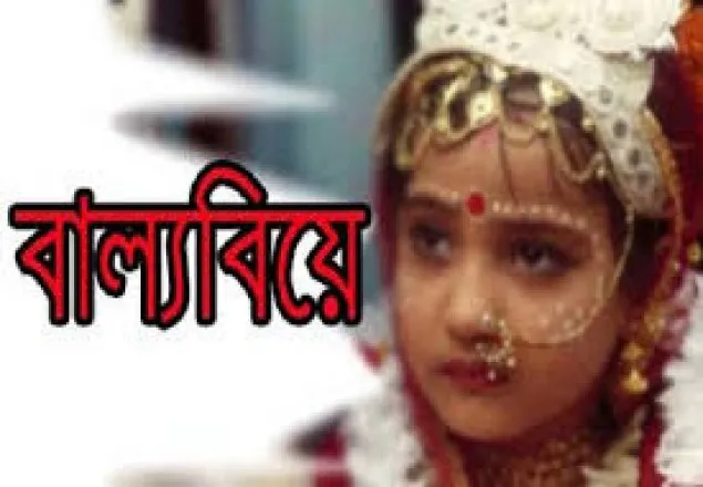 বিয়ের আসর ছেড়ে দৌড়ে পালালেন বর