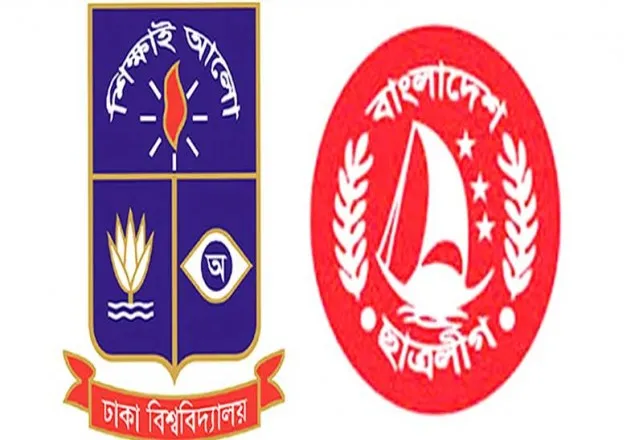 ঢাবির হল থেকে অছাত্র উচ্ছেদে ছাত্রলীগের বাধা