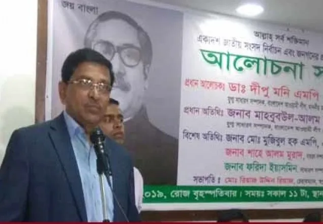 বিএনপি দোষারোপে শান্তি খুঁজছে: হানিফ