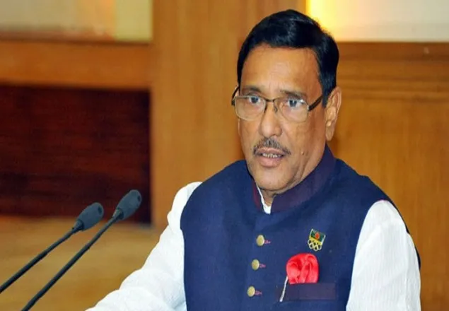 অন্তর্কোন্দলেই ভাঙবে বিএনপি: কাদের