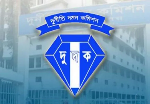 অনুসন্ধানের সময়ই অবৈধ সম্পদ জব্দের সিদ্ধান্ত দুদকের