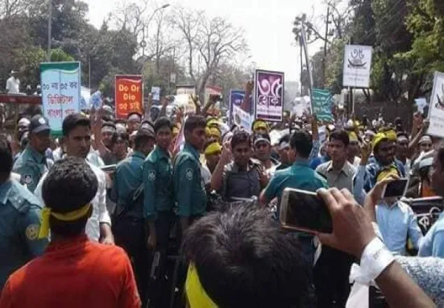 চাকরিতে প্রবেশের বয়স ৩৫ করার দাবিতে আবারও মানব বন্ধনের ডাক