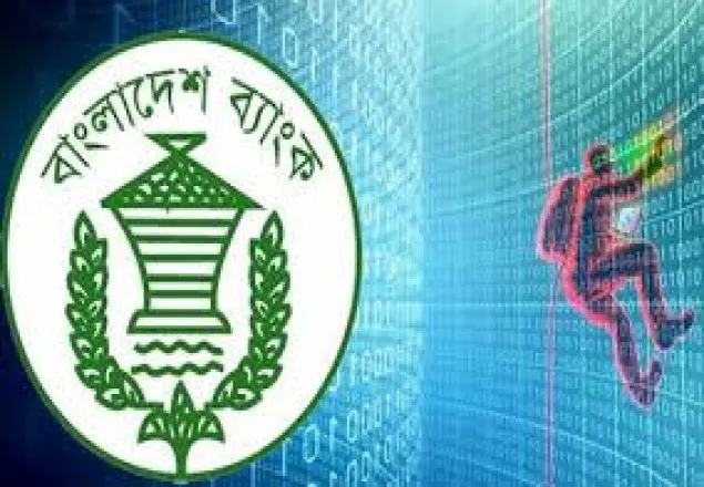 রিজার্ভ চুরি: মামলা করতে যুক্তরাষ্ট্র যাচ্ছেন বাংলাদেশ ব্যাংক