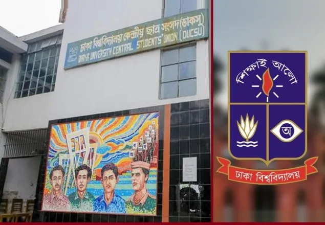 ডাকসু নির্বাচনের আগে কোটা আন্দোলনকারীদের ৫ দাবি 