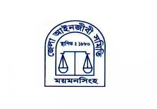 ময়মনসিংহ আইনজীবী সমিতির নির্বাচনে বিএনপিপন্থিদের ভরাডুবি