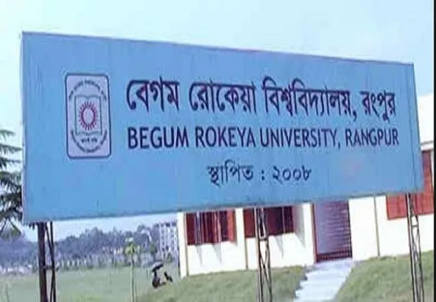 বেরোবিতে সাক্ষাৎকার দিতে এসে আরও দুই শিক্ষার্থী আটক 