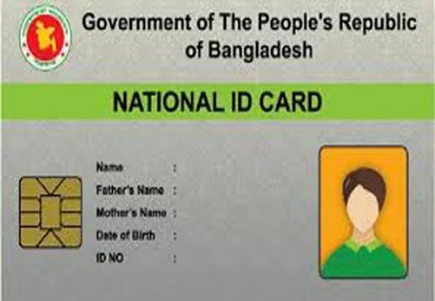 আবারও বন্ধ জাতীয় পরিচয়পত্র সেবা কার্যক্রম