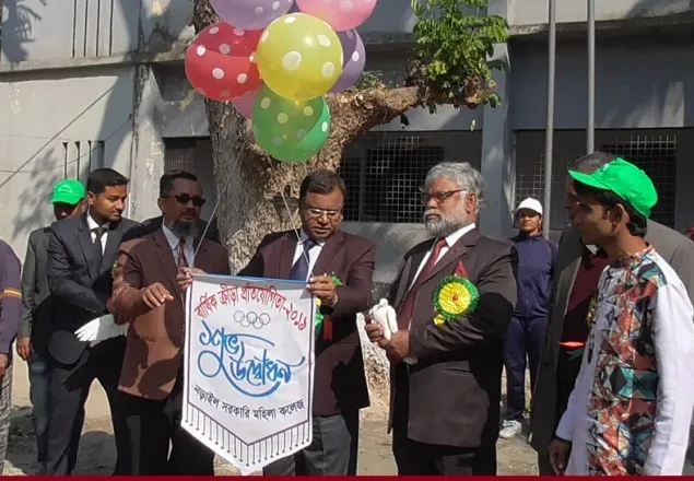 নড়াইল সরকারি মহিলা কলেজে বার্ষিক ক্রীড়া প্রতিযোগিতা