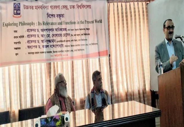 জ্ঞান চর্চার অভাবেই বিশ্বব্যাপী পিছিয়ে পড়ছে মুসলিম সম্প্রদায়: অধ্যাপক আচিকজেঙ্ক