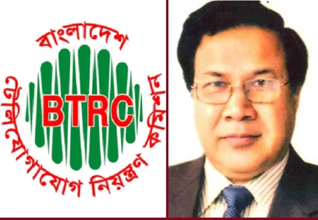 বিটিআরসি’র নতুন চেয়ারম্যান জহরুল হক
