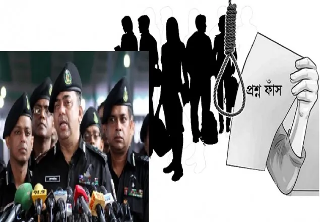 প্রশ্নপত্র ফাঁস: র‌্যাবের ৩ স্তরে ব্যবস্থা
