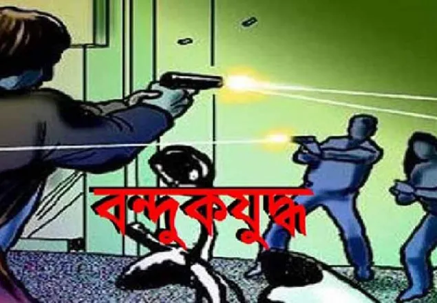 ফেনীতে 'বন্দুকযুদ্ধে' নিহত ১, গুলিবিদ্ধ ১