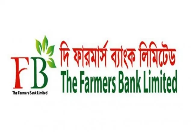ফারমার্স ব্যাংকের নতুন নাম 'পদ্মা ব্যাংক লিমিটেড'