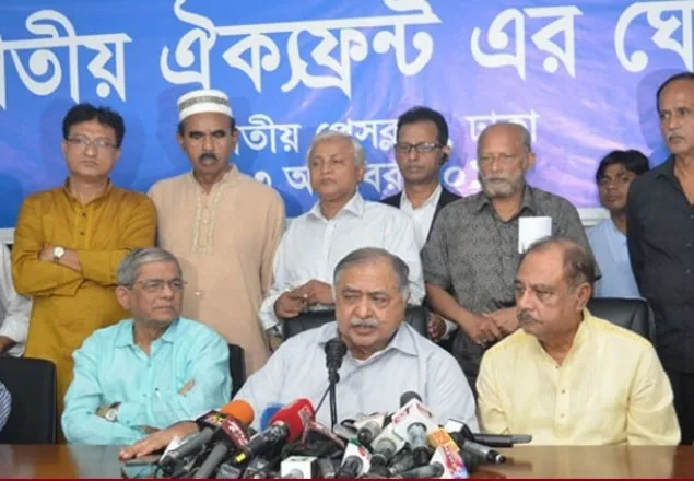 পূন:নির্বাচনের দাবিতে ৬ ফ্রেব্রুয়ারি কালো ব্যাজ ধারণ