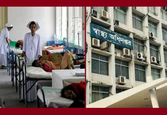 ১১ খাতে দুর্নীতি স্বাস্থ্য অধিদফতরে 