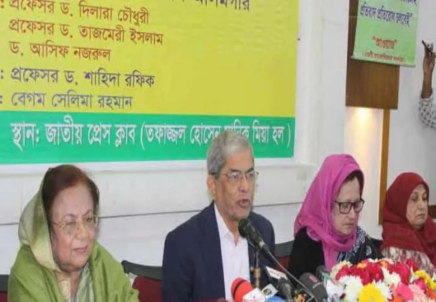 গণতন্ত্রের মৃত্যু হয়েছে: মির্জা ফখরুল