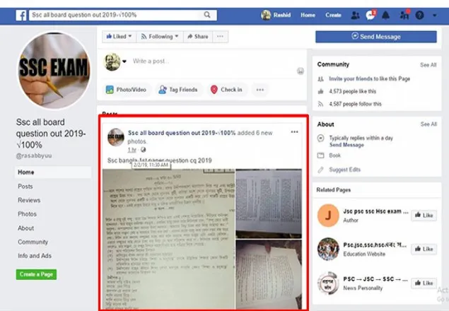 পরীক্ষা শুরু হয়ে আধা ঘন্টা পেরুতেই ফেসবুকে এলো বাংলা ১ম পত্র প্রশ্ন!