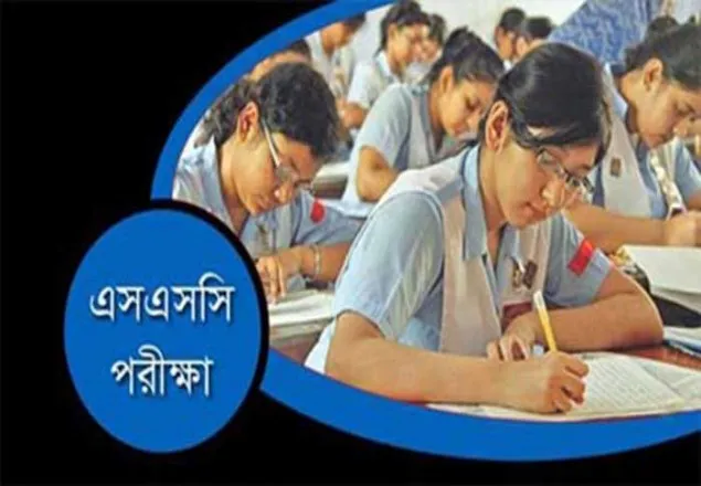 প্রথম দিনে অনুপস্থিত ১০ হাজার পরীক্ষার্থী
