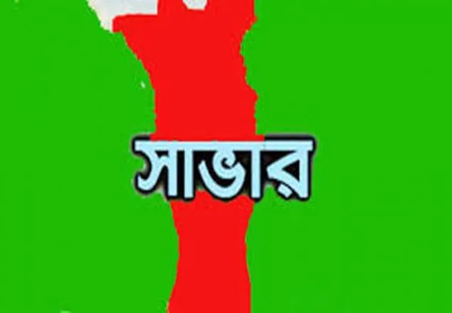 সাভারে ট্রাকচাপায় নারী শ্রমিক নিহত