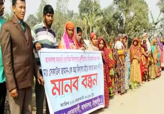 ঠাকুরগাঁওয়ে প্রধান শিক্ষকের বরখাস্তের দাবিতে মানবন্ধন