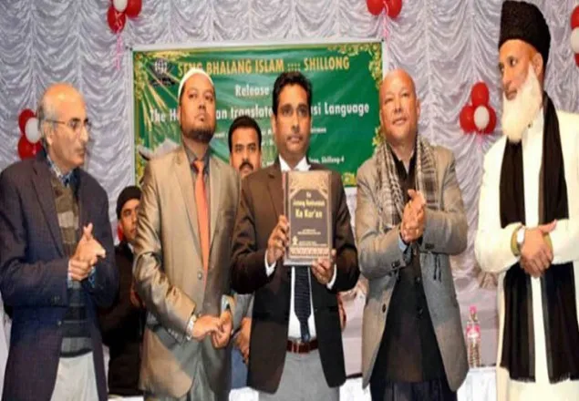 ভারতে ‘খাসি’ ভাষায় কোরআনের অনুবাদ প্রকাশ