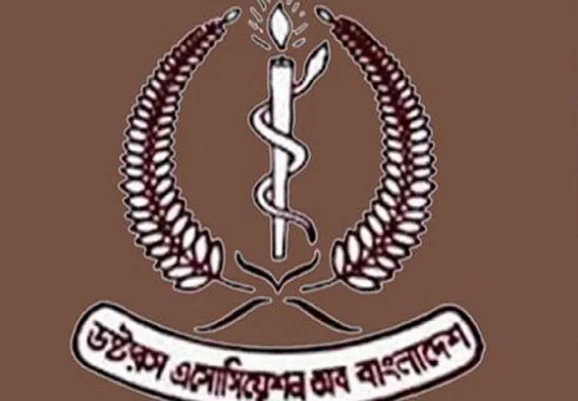ড্যাবের আহবায়ক ডোনার, সদস্য সচিব কবির