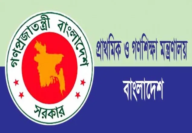 সরকারবিরোধী স্ট্যাটাস শেয়ার বা লাইক দিতে পারবেননা শিক্ষকরা