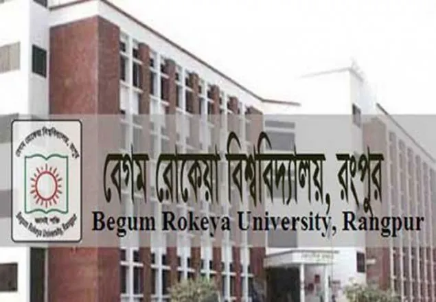 বেরোবির আবাসিক হল অনাবাসিকদের দখলে