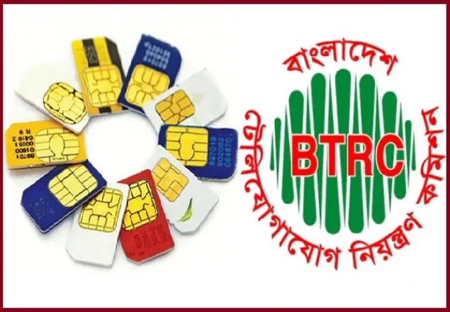 করপোরেট সিমে বিটিআরসি’র নতুন নিয়ম
