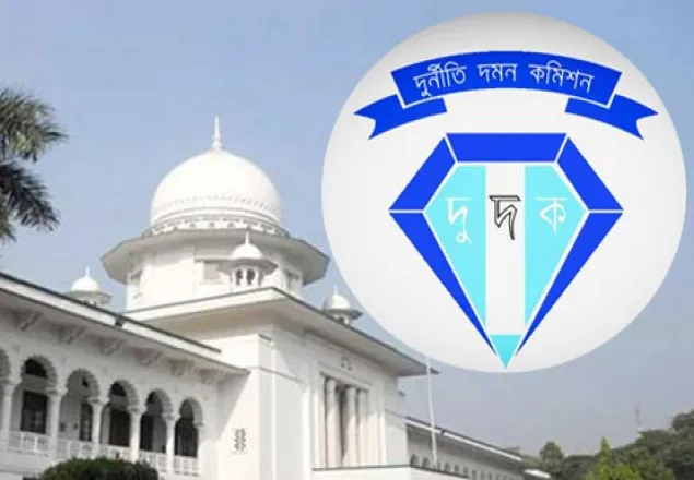 হাজার কোটি টাকা লুটপাট হচ্ছে, দুদক ব্যস্ত স্কুলে: হাইকোর্ট