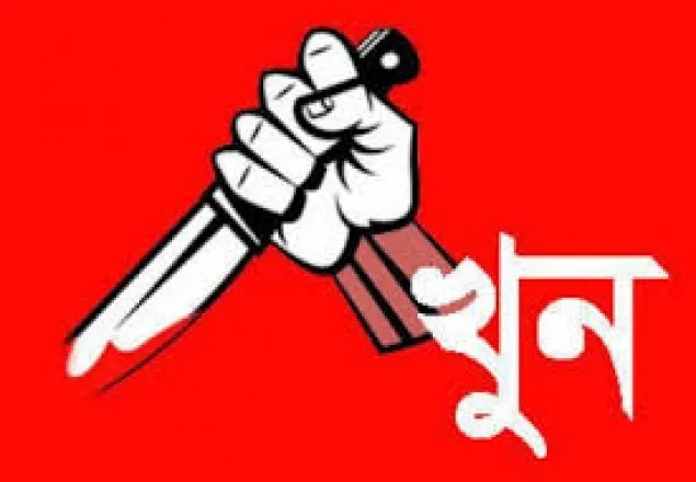 পাবনায় কৃষকলীগ নেতাকে কুপিয়ে হত্যা