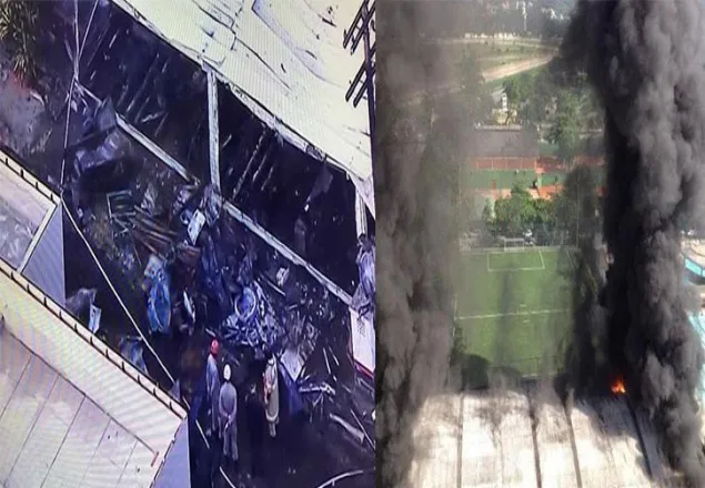 ব্রাজিলে ফুটবল ক্লাবে আগুন, ১০ জনের মৃত্যু