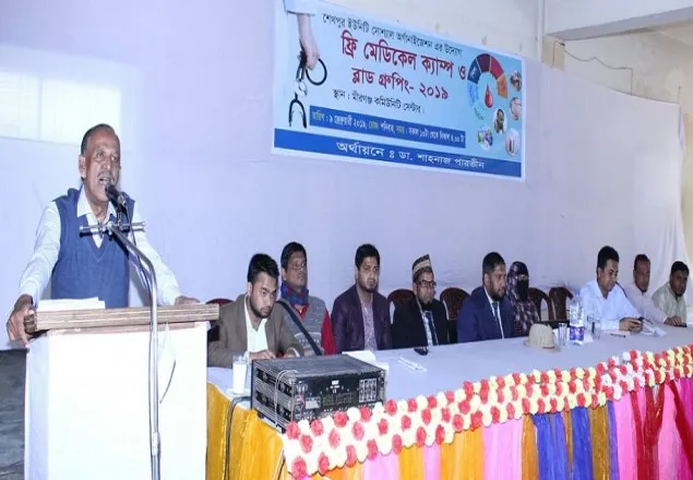 গোলাপগঞ্জ দিনব্যাপী ফ্রী মেডিকেল ক্যাম্প ও ব্লাড গ্রুপিং কর্মসূচী পালিত