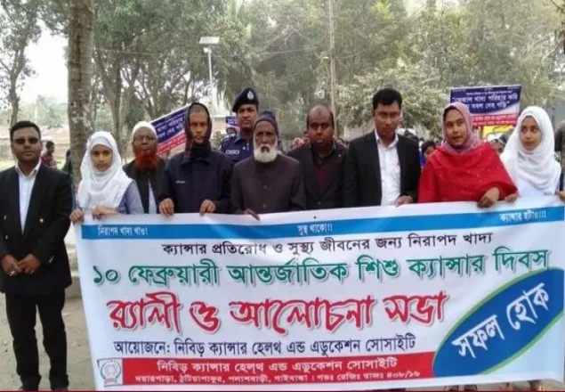 পলাশবাড়ীতে আন্তর্জাতিক শিশু ক্যান্সার দিবসে র‌্যালি 