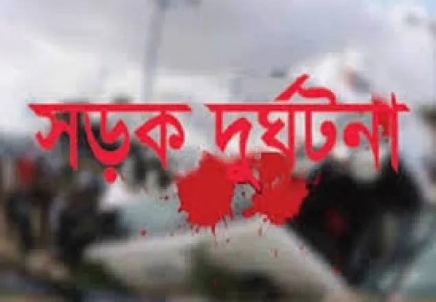 মুন্সীগঞ্জে কাভার্ডভ্যানের ধাক্কায় প্রাইভেটকারের ৩ যাত্রী নিহত