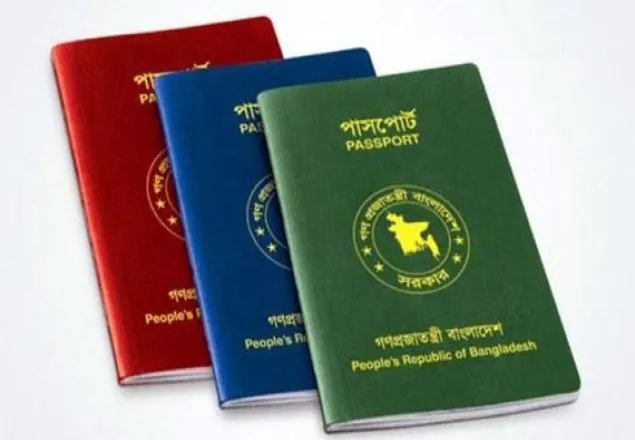 পুলিশ ভেরিফিকেশনের নামে বাড়তি টাকা ছাড়া মিলছেই না পাসপোর্ট!