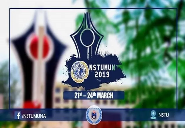 নোবিপ্রবির ৩য় 'ছায়া জাতিসংঘ সম্মেলন' ২১-২৪ মার্চ