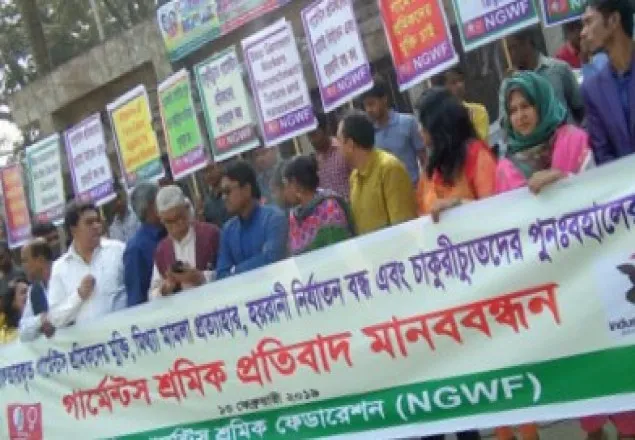 'গার্মেন্টস শ্রমিকদের রাস্তায় নেমে আন্দোলন করতে বাধ্য করা হবে'
