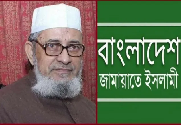 জামায়াতের নতুন সিদ্ধান্তে যা আছে 