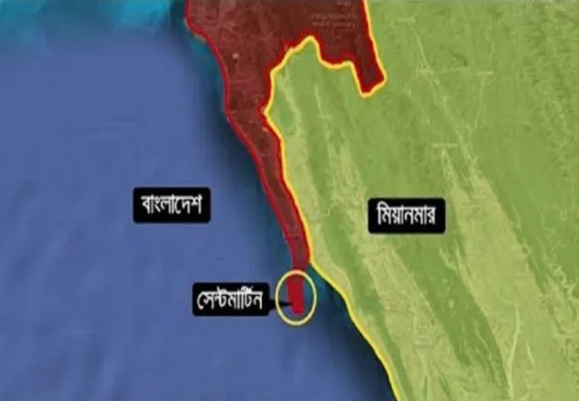 ফের সেন্টমার্টিনকে নিজেদের ভূখন্ড দাবি মিয়ানমারের