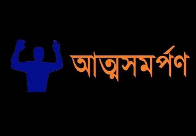 দেড় শতাধিক ইয়াবা ব্যবসায়ী প্রস্তুত, কাল আত্মসমর্পণ