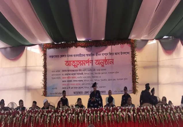 ৩ লাখ ইয়াবা ও ৩০টি অস্ত্র জমা দিয়ে আত্মসমর্পণ