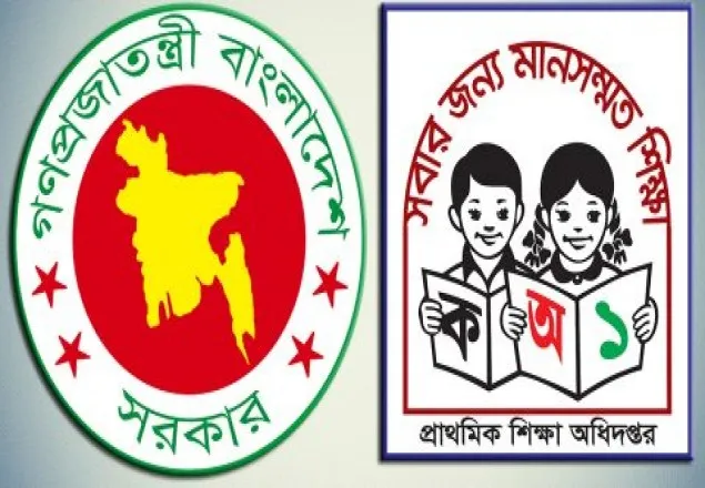 প্রাথমিকের পেনশন সুবিধা ১৫ দিনেই