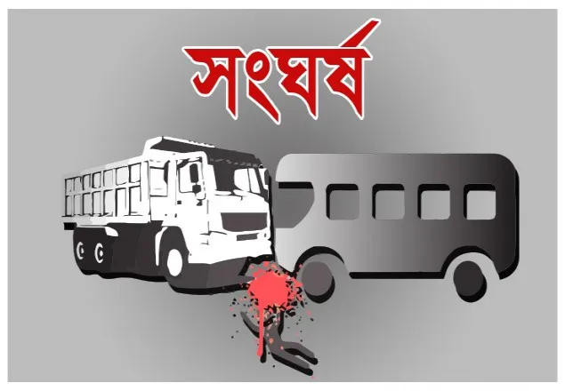 কুমিল্লায় বাস-ট্রাক মুখোমুখি সংঘর্ষে নিহত ৬