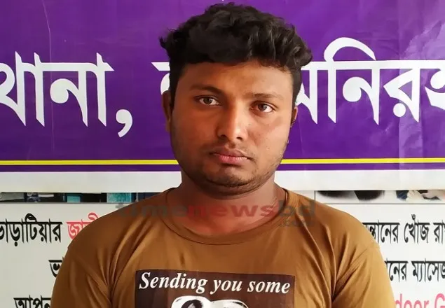 কালীগঞ্জে ৬ষ্ঠ শ্রেণীর ছাত্রী ধর্ষণ, গ্রেফতার ১