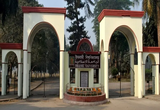 পরীক্ষায় অসদুপায়ের দায়ে ইবির নয় শিক্ষার্থীকে সাময়িক শাস্তি