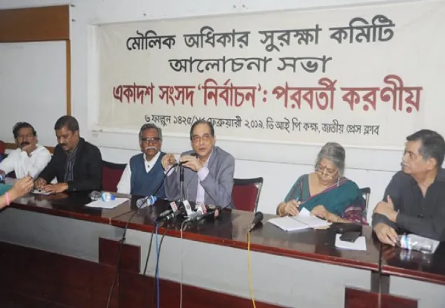 ‘ইসি প্রহসনের কমিশন, আস্থা সম্পূর্ণ চলে গেছে’