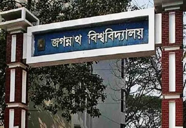 জবি'র ছাত্রলীগ কমিটি বিলুপ্ত, অস্ত্রসহ গ্রেপ্তার ২