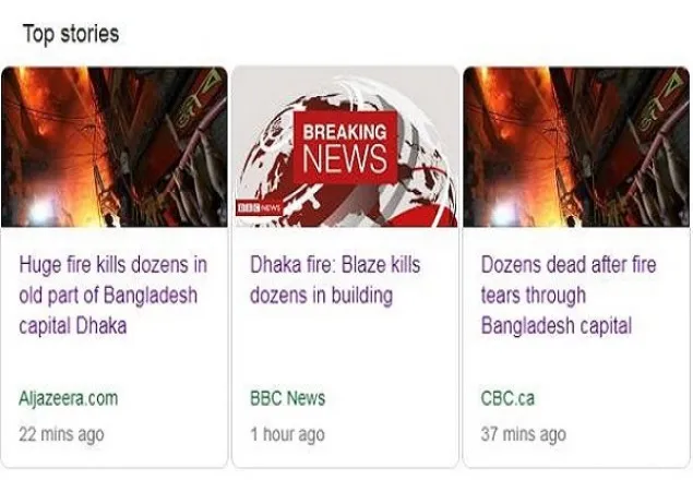 আন্তর্জাতিক গণমাধ্যমে চকবাজারের অগ্নিকাণ্ড