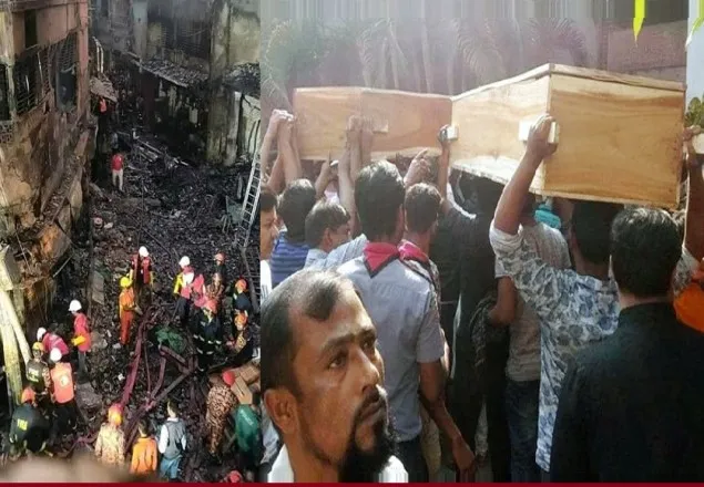 ভয়াবহ অগ্নিকাণ্ডে মরদেহ হস্তান্তর